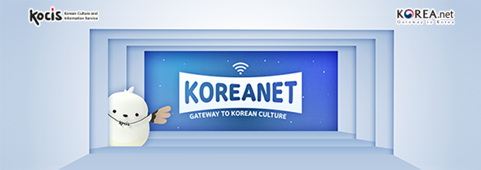 Korea.net Live Streaming