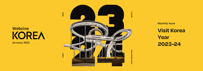 Visit Korea Year 2023-24