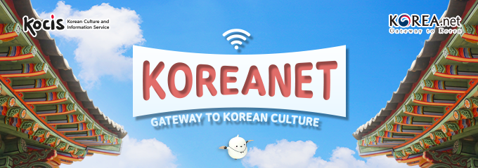Korea.net Live Streaming