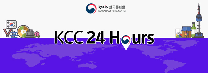KCC 24 Hours