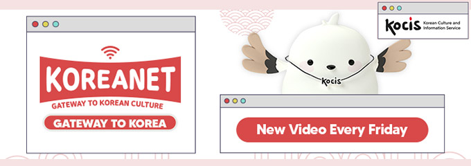 Korea.net Live Streaming