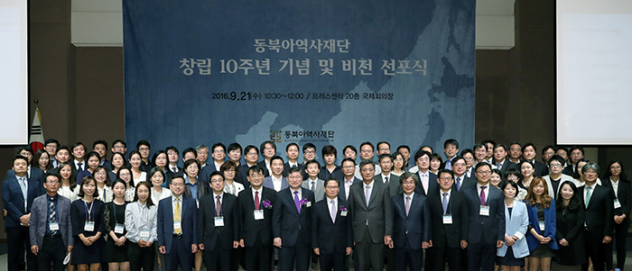 05_NAHF_10th_Anniversary_01.jpg