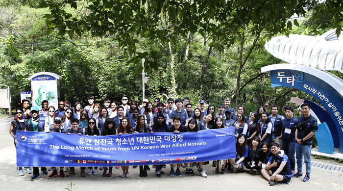 29일 강원도 양구군 두타연 입구 앞에서 기념촬영을 가진 유엔 참전국 청소년과 한국 대학생들.