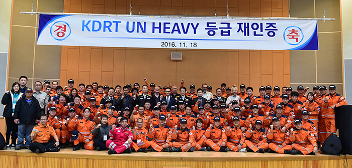 KDRT rescuers pose for a group photo after a ceremony on Nov. 18 where the national disaster relief teams were praised as being some of the best in the world.