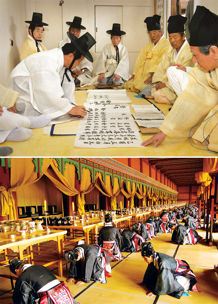 (Top) Rites held at clan family; (bottom) Royal ancestral rites in Jongmyo shrine