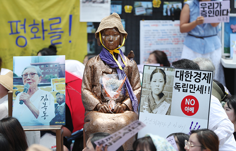 14일로 1400회를 맞은 '일본군 성노예제 문제 해결을 위한 수요시위'가 서울 종로구 옛 일본대사관 앞 소녀상 근처에서 약 수많은 시민이 참석한 가운데 열리고 있다.