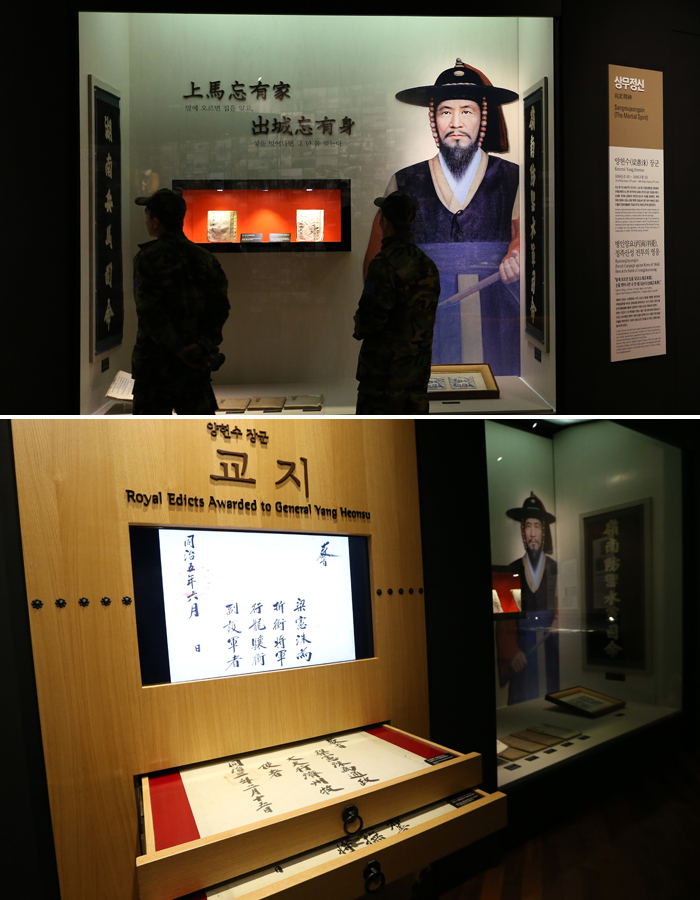 Spectators take a look at General Yang Heonsu’s personal artifacts. Yang was one of the great commanders of the late Joseon Dynasty. (photos: Jeon Han)