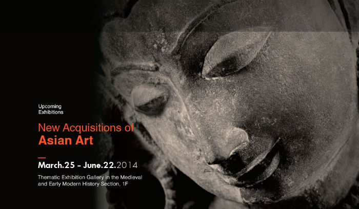 The "New Acquisition of Asian Art" exhibit starts March 25 and runs until June 22.