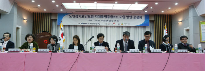 Officials from the National Health Insurance Service canvass the public about the creation of a new special category for recipients of long-term health care insurance. (photo: Yonhap News) 