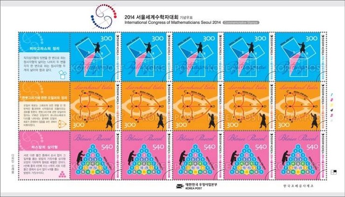 Stamps produced in celebration of the ICM, to be held in Seoul in 2014. (photo courtesy of the Seoul ICM 2014 Organizing Committee)