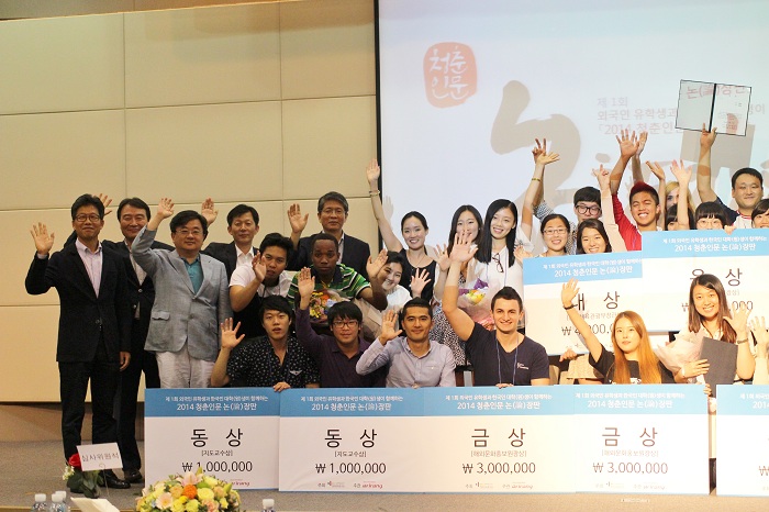 The final presentations of the speech competition are held on August 9 at Ewha Womans University. At the competition, students from 29 countries team up to enjoy their friendship and to participate in a conversation about society and culture. (photo: Wi Tack-whan) 