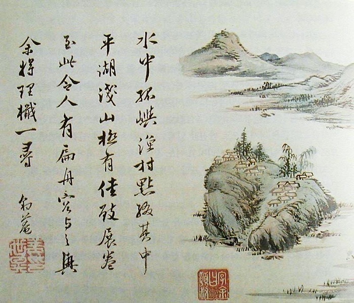 Bamseom Island was painted by landscape painter Sim Sajeong (1707-1769). According to historical accounts, the island was included as one of the eight scenic points in the ancient capital. The houses featured in the painting look quite peaceful.