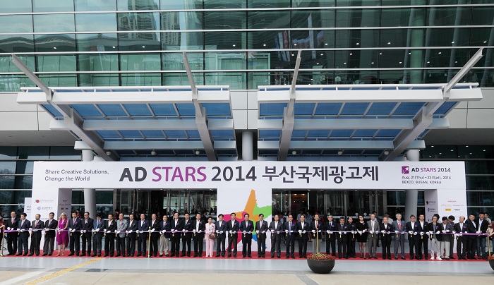 140822_Busan_Ad_Festival_1.jpg