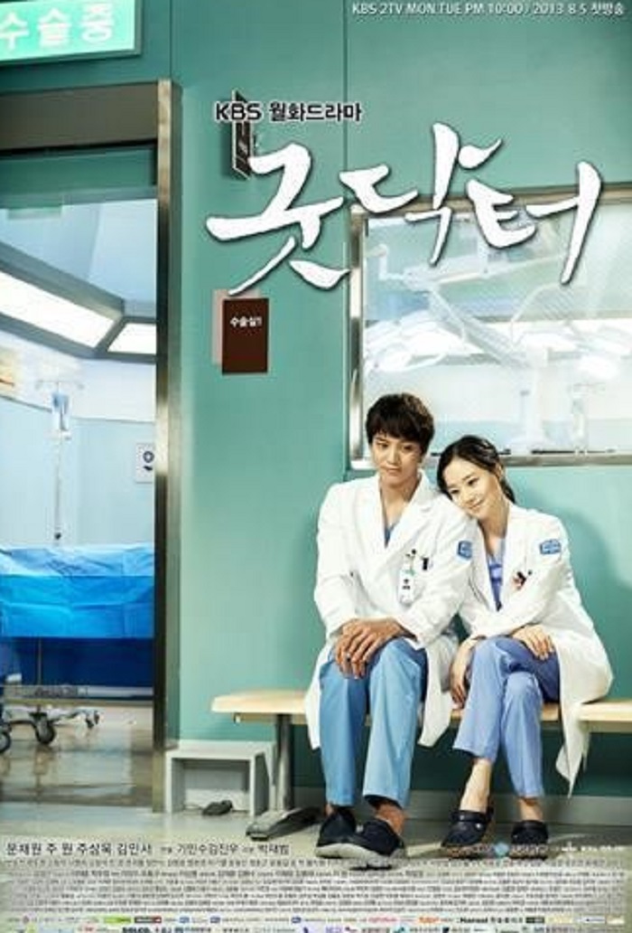 140930_Good%20doctor.jpg