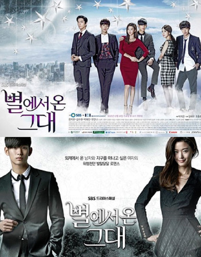 The U.S. remake of 'My Love From the Star' would be aired on ABC.
