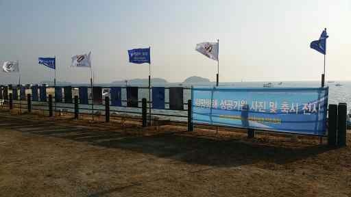Photographs and poems are set up around Waepokhang Port to wish success upon sailor Kim Seung-jin as he departs Korea in October 2014 for an around-the-world trip. He returns to Korea in May 2015.
