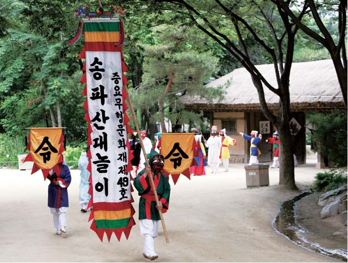 Songpa Sandae Nori : Gilnori (parade)