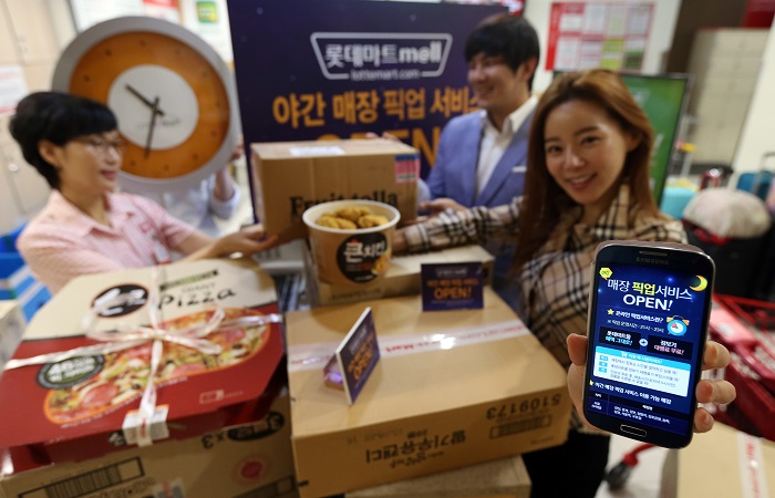 A large supermarket delivers food items such as pizza and fried chicken at a time selected by the customer. 