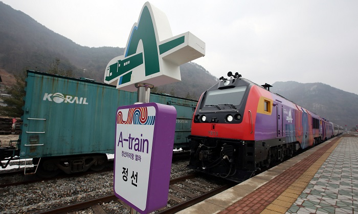 Rolled out on January 22, the A-Train heads to Jeongseon County in Gangwon-do, home to the song "Arirang," sometimes regarded as an unofficial anthem of Korea. 