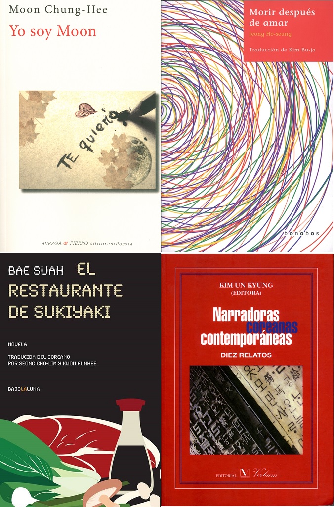 Works to be submitted to the fair include (clockwise from the top) Mun Chung-hee's 