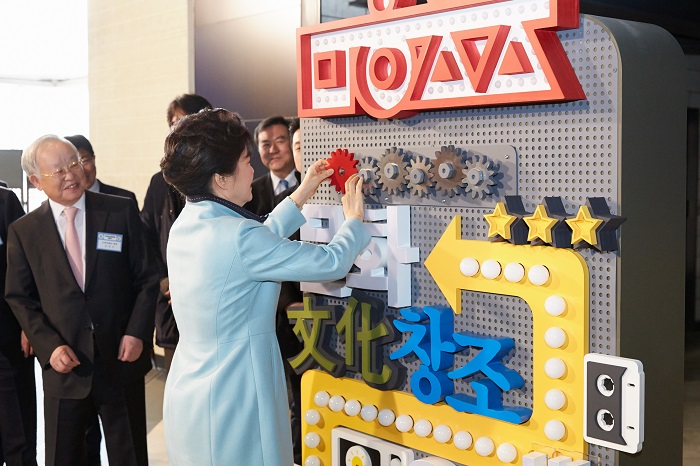 President Park Geun-hye stresses 'cultural creativity' during the opening ceremony of the new Culture and Creativity Fusion Belt in Sangam-dong, Seoul, earlier on February 11. 