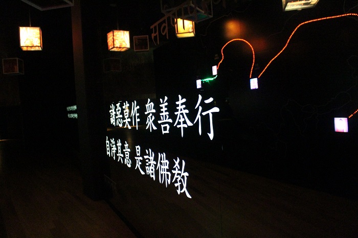 A museum for the Tripitaka Koreana is located in Gaya-myeon, in Hancheong-gun County, South Gyeongsang Province. It has on display comprehensive information about the ancient Buddhist texts. Visitors can learn about the 16-year-long, step-by-step process of how it was produced.