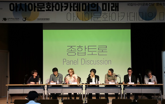 A seminar on the vision and plans for the Asian Culture Academy was held in Seoul on April 30.