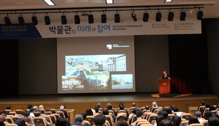 150518_National_Museum_Korea_2.jpg