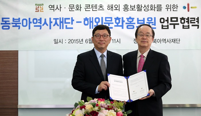 KOCIS Director Park Younggoog (left) and President Kim Hak-jun of the Northeast Asian History Foundation attend an MOU-signing ceremony on June 2.