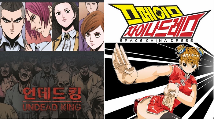 Digital comic strips such as 'Undead King' (left) and 'Space China Dress' have been gaining worldwide attention in recent years.