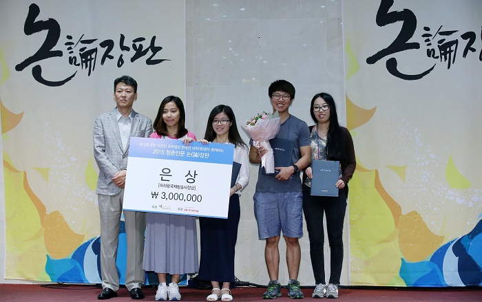 The <i>Ttittibbangbbang</i> team wins one of the third place prizes. A representative from Arirang TV (far left) awards the prize to team members Nguyen Nguyen Bao Yen, Le Thi Van Anh, Kwak Jong-wuk and Yun He-ra.