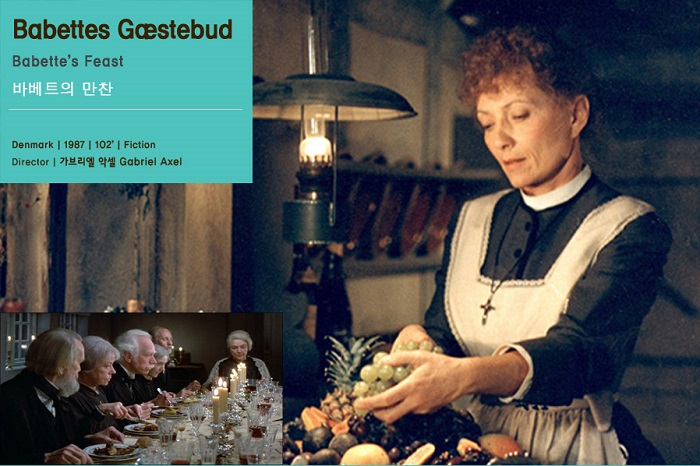 'Babette's Feast' has garnered positive reviews since it was screened at the Cannes Film Festival in 1987. It's about the love and warmth that exists between people in a tiny village in Denmark during the 19th century. It is considered a masterpiece of food films.