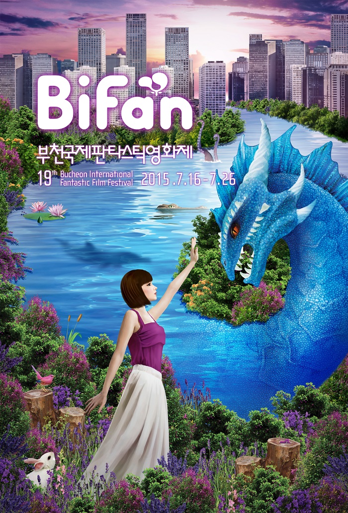 150717BiFan2015_poster.jpg