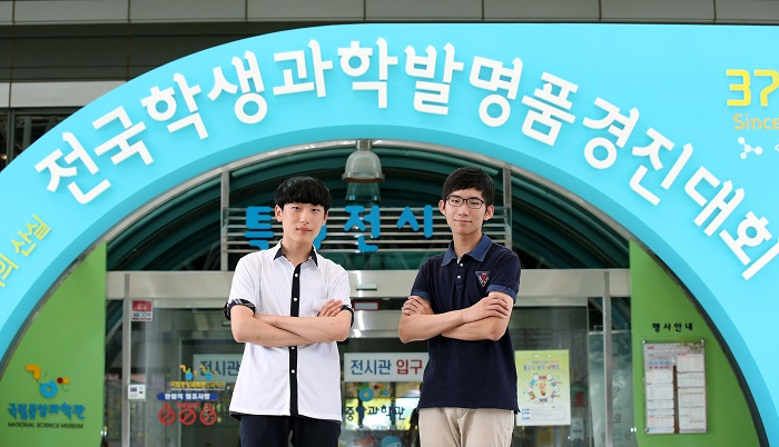 The 37th National Student Science Invention Contest honors Shin Dong-gyu (left) and Park Gyu-yeol for their dedication to bringing new innovations to the world. They received the presidential prize and prime ministerial prize, respectively.