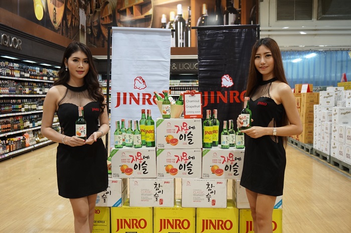 151019_HiteJinro_in%20Thailand_01.JPG
