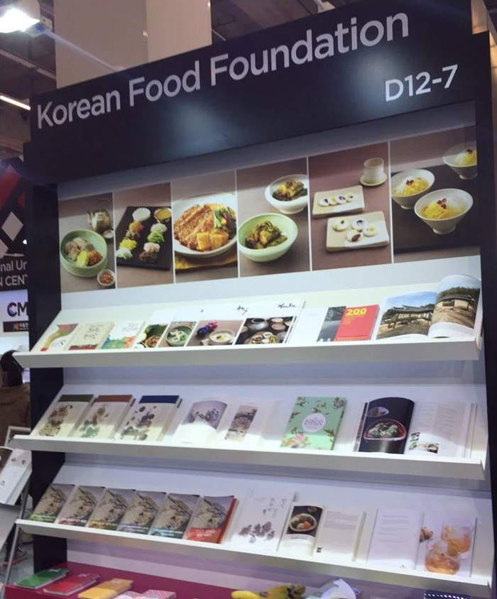 151026_Korean%20Food%20Foundation_01.jpg