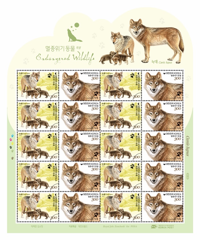 151030_endangered%20animail%20stamp%20wolves_02.jpg