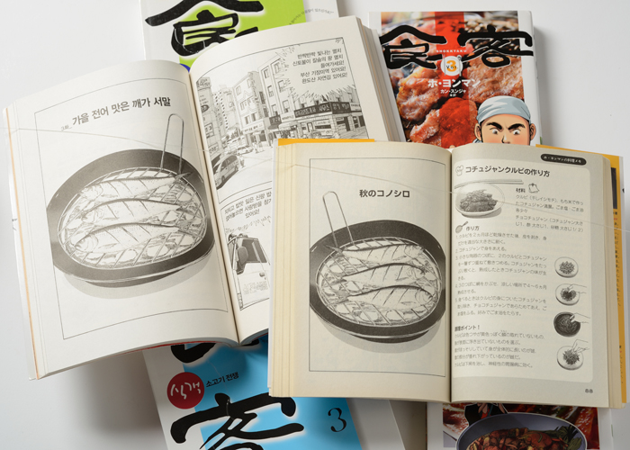 151210_kjfood_art2.jpg