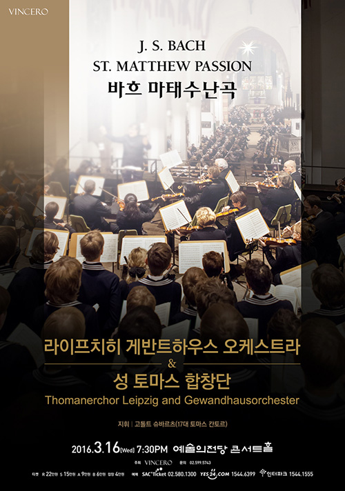 160311_bachpassion_art3.jpg