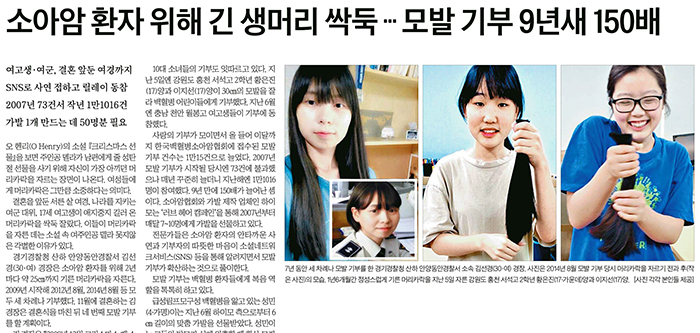 160830_leukemia_art3.jpg