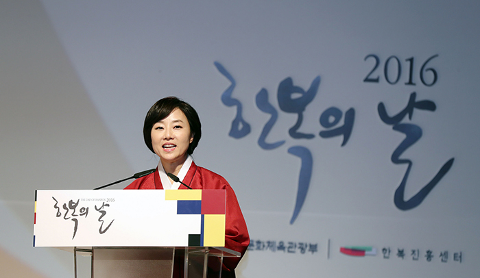 161024_hanbokday_art3.jpg