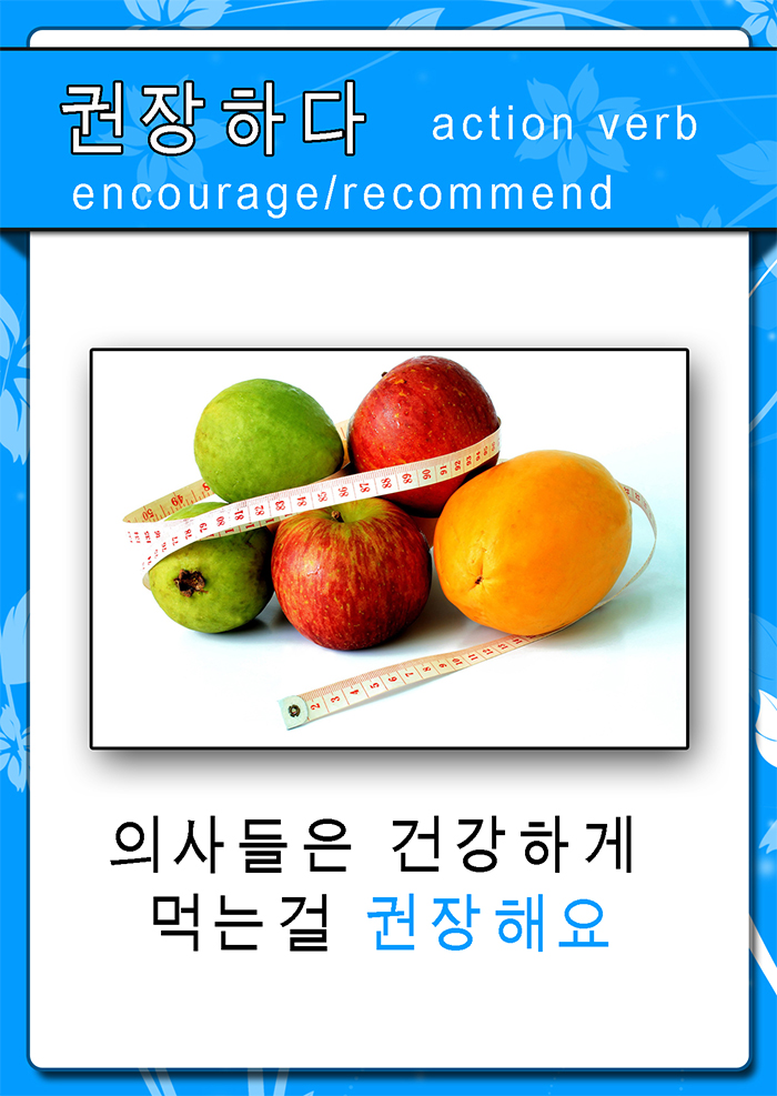 170123_hangeul7_in.jpg