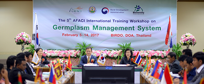 170207_afaci_art1.jpg