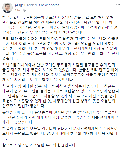 171009_moonfb_1.PNG