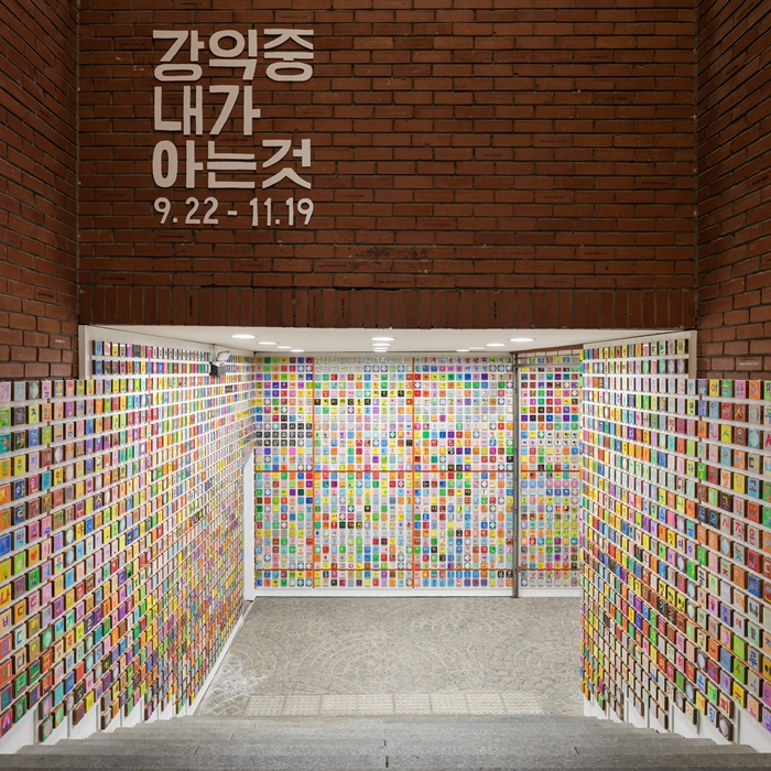 171017_kangikjoong01.jpg