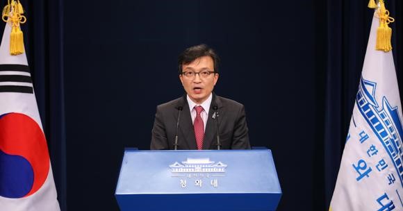 Cheong Wa Dae spokesman Kim Eui-kyeom