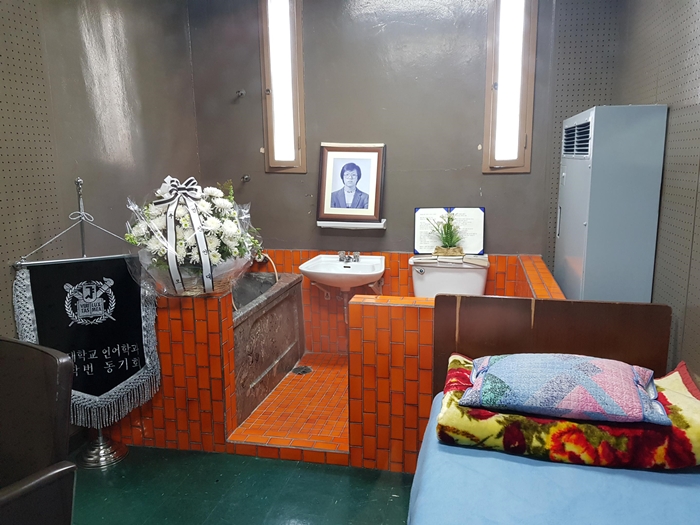 Room No. 509 of the Namyeong-dong police station in Seoul was used to interrogate suspected communist sympathizers. Student activist Park Jong-cheol lost his life here due to water torture in 1987. The incident later gave rise to the June Democracy Movement. (The Korea Democracy Foundation)
