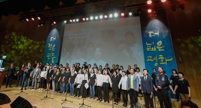 Participants in the 31st June Democracy Movement commemorative ceremony sing the song ‘In the Wilderness’ on June 10. (The Korea Democracy Foundation)