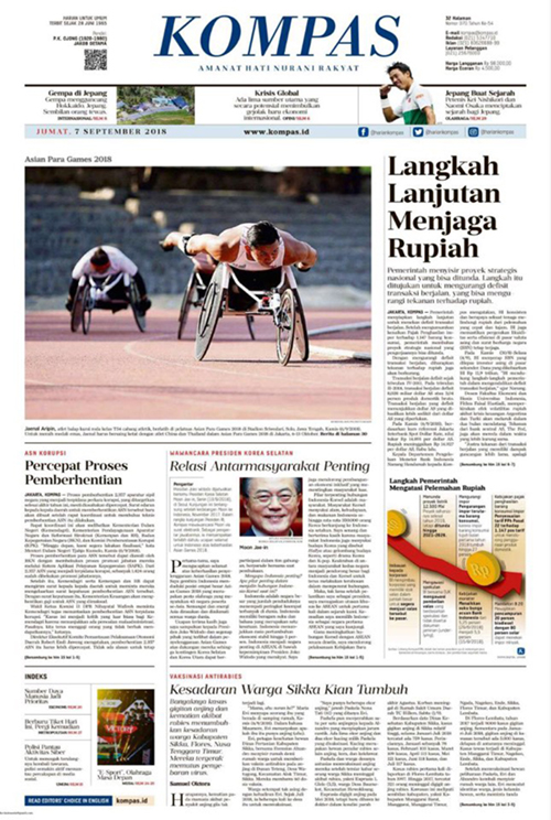 President Moon Jae-in’s interview is published on the front page of Kompas, Indonesia’s largest daily newspaper, on Sept. 7. (Kompas)