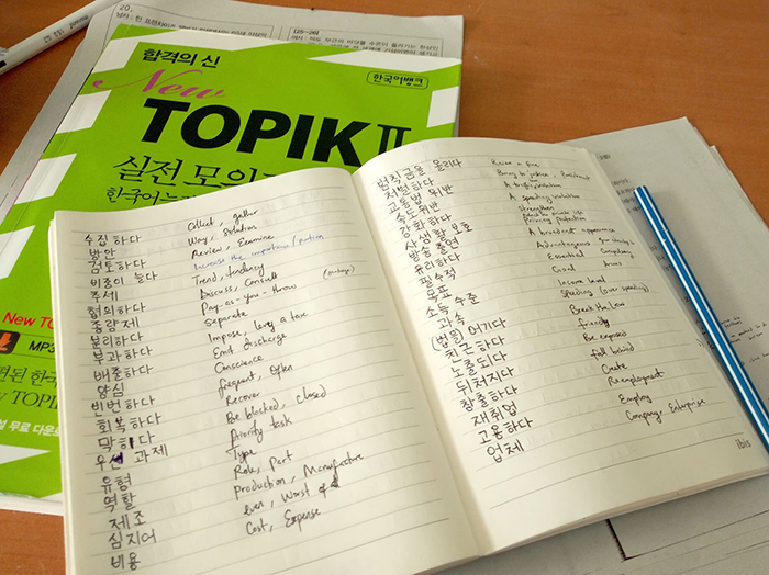  
The Test of Proficiency in Korean (TOPIK) allows people who learn Korean to test their language skill and knowledge. (Edward Olivet Chiamaka) 
